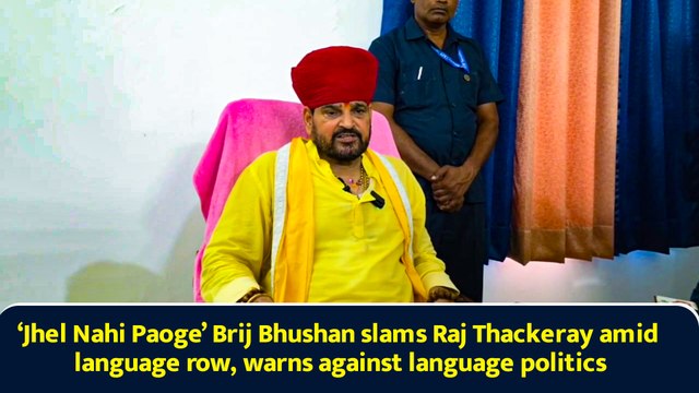 ‘Jhel Nahi Paoge’ Brij Bhushan slams Raj Thackeray amid language row, warns against language politics