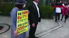 ヤジと民主主義～小さな自由が排除された先に_20200718