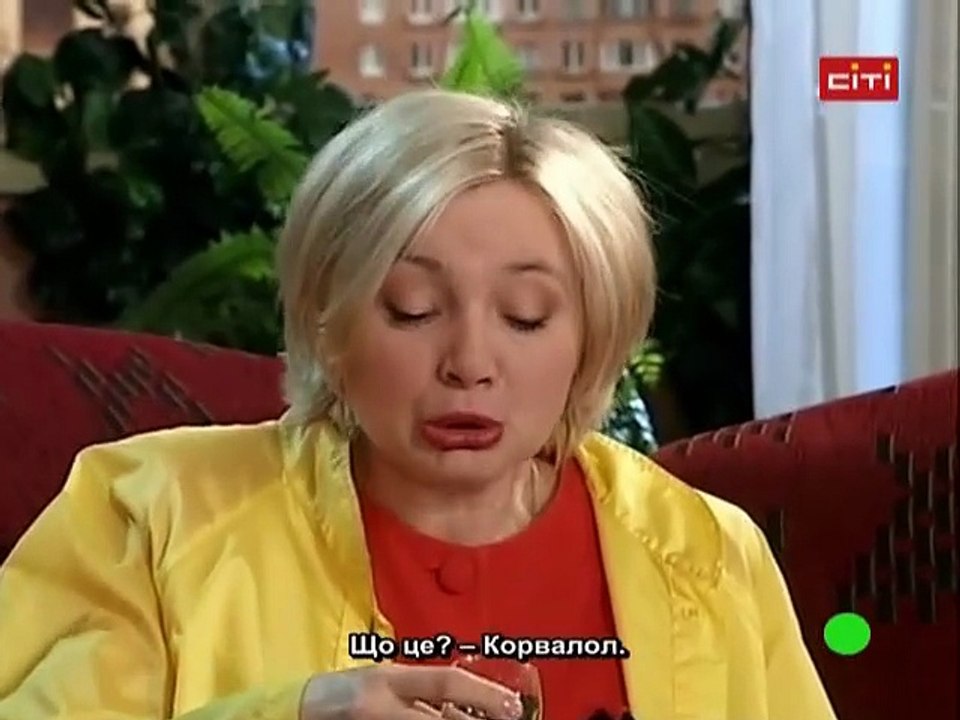 Дружная семейка ( Вечно живой ) 66 серия.