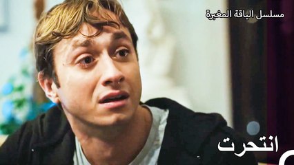 انكشف انتحار جمرة  - مسلسل الياقة المغبرة 49