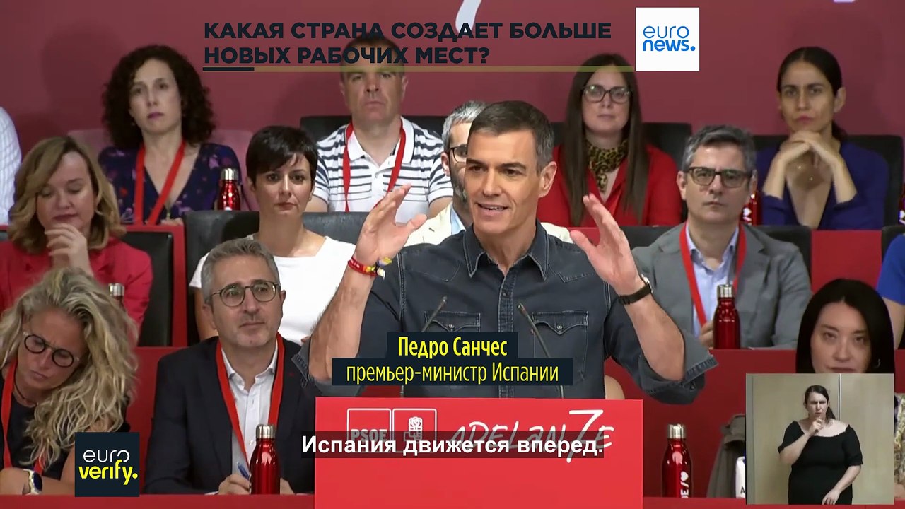 Euroverify: Какая страна создает больше всего н...