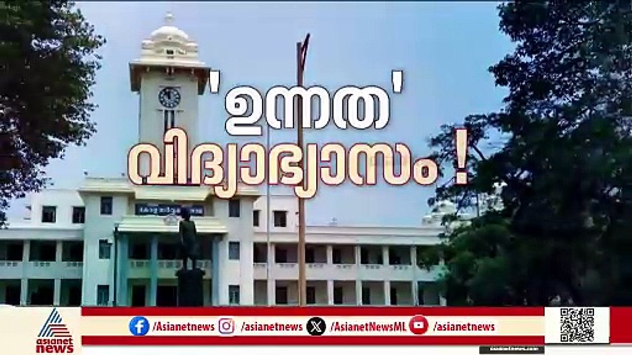 അനിൽ കുമാർ അയച്ച ഫയലുകൾ തിരിച്ചയച്ചു, മിനി കാപ്പൻ്റെ ഫയലുകളിൽ ഒപ്പിട്ടു; കേരള VC കടുപ്പിച്ച് തന്നെ