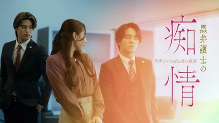 Masaki Nakao 2025 P8 of 12 世界でいちばん重い純愛 8 社員旅行の夜に 2025年5月23日-(720p)