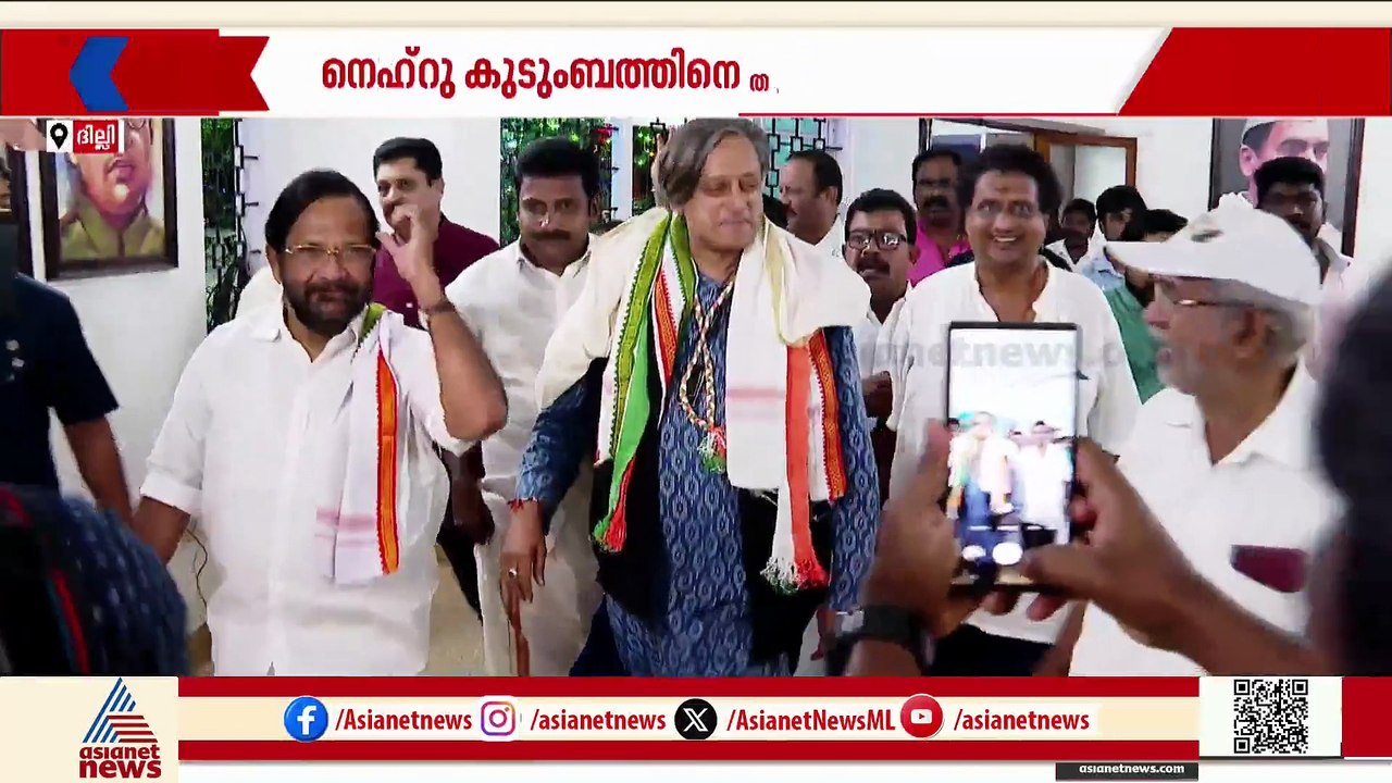 അവഗണനയെന്ന തന്ത്രം തുടരാൻ ഹൈക്കമാൻഡ്; തരൂരിനെതിരെ നടപടി വേണ്ടെന്ന് നിലപാട്