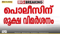 ഷാജന്‍ സ്‌കറിയ വയര്‍ലെസ് സന്ദേശം ചോര്‍ത്തിയെന്ന കേസ്; പൊലീസിന് കോടതിയുടെ രൂക്ഷ വിമർശനം