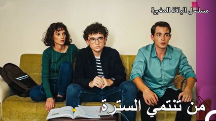 قضية عثمان الكازاخستانية - مسلسل الياقة المغبرة 52