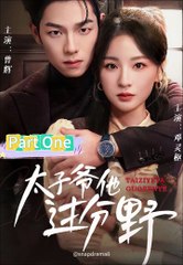 The Prince's Wild Life part 1