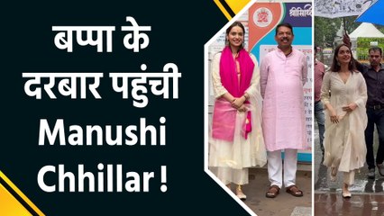 सिद्धिविनायक मंदिर पहुंच Manushi Chhillar ने लिया बप्पा का आशीर्वाद!