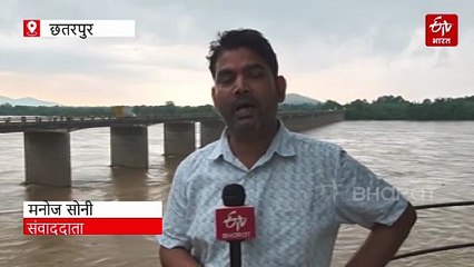 थर-थर कांप रहा केन नदी का पुल, कलेजे पर पत्थर रख पार करते वाहन चालक