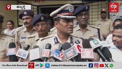ಧಾರವಾಡ: ಚಾಕು ಇರಿದು ಪರಾರಿಯಾಗಿದ್ದ ಆರೋಪಿ ಮೇಲೆ ಪೊಲೀಸ್ ಫೈರಿಂಗ್