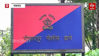 कशेडी घाटात आढळलेल्या मृतदेहाचे खुनी अखेर गजाआड, तब्बल दोन महिने होते फरार
