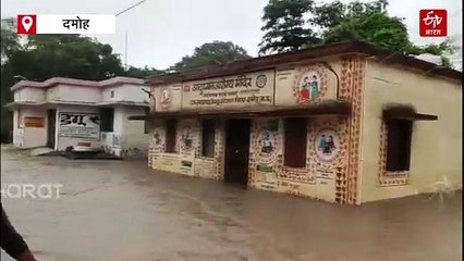 जलमग्न हुए दमोह के तमाम गांव, कई मार्गों का टूटा संपर्क, याद आई 2008 के बाढ़