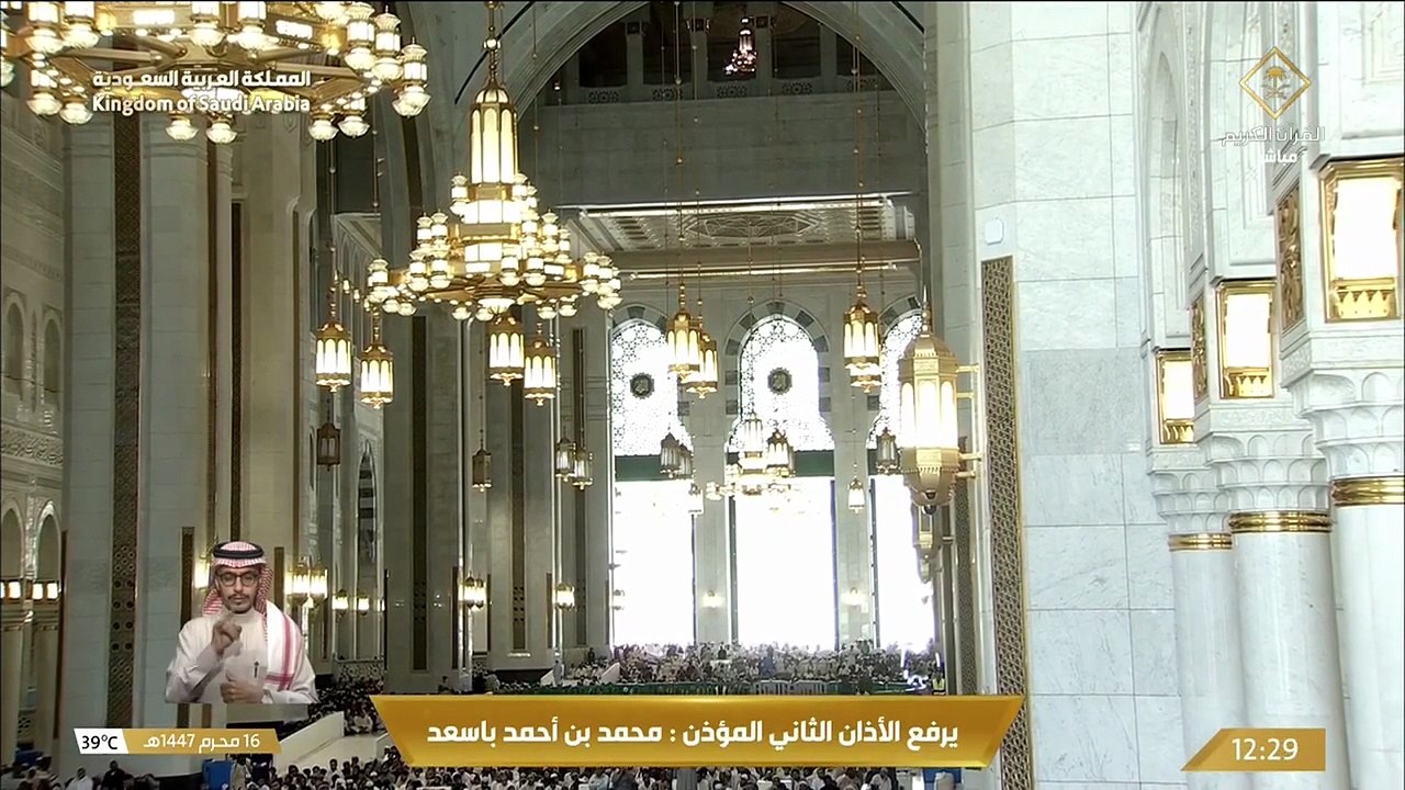 صلاة و خطبتي الجمعة بتاريخ الجمعة 16 محرم 1447...