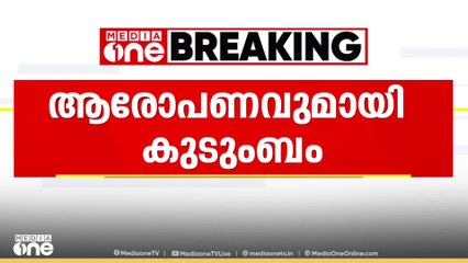 പൊലീസുകാരന്റെ ആത്മഹത്യ മേലുദ്യോ​ഗസ്ഥരുടെ സമ്മർദ്ദം കാരണമെന്ന് ജെയ്സൺ അലക്സിന്റെ മാതാവ്