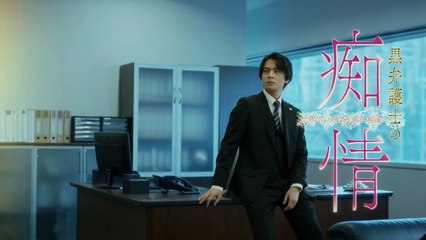 Masaki Nakao 2025 P9 of 12 世界でいちばん重い純愛 9 観光の帰り道 2025年5月30日-(720p)