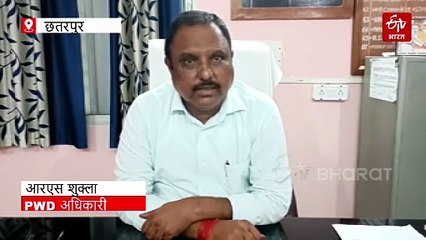 थर-थर कांप रहा केन नदी का पुल, कलेजे पर पत्थर रख पार करते वाहन चालक