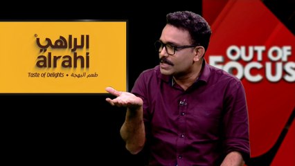 സി. ദാവൂദ് പറഞ്ഞതിന്റെ 'കോർ' ഇതാണ്. അത് സിപിഎം പരിശോധിക്കണം | Out Of Focus Viral Cut