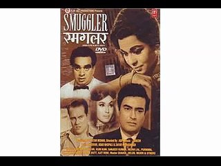 Old Film,Smuggler-Lata Mangeshkar Devi Ji-Music,Gonesh-Lyrics,Prem Dhawan-1962