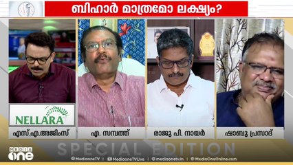 'ബിജെപി ​ഗവൺമെന്റിന്റെ നോട്ടുനിരോധനം പോലെ വോട്ട് നിരോധനമാണ് ഈ കൊണ്ട് വരുന്നത്'