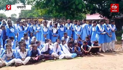 धमतरी में स्कूली बच्चों ने की तालाबंदी, टीचर की कमी दूर करने की मांग