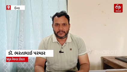 ઉનામાં મરછુન્દ્રી નદી પર 60 વર્ષ જૂના બ્રિજના સળિયા બહાર નીકળ્યા, નવો બ્રિજ બનાવવા સ્થાનિકોની માંગ