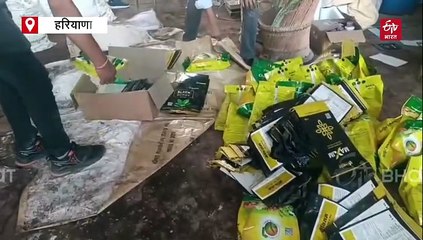 करनाल में अवैध फर्टिलाइजर फैक्ट्री पर रेड, ऋषिकेश का फर्जी एड्रेस डालकर बना रहे थे खेतों की दवा