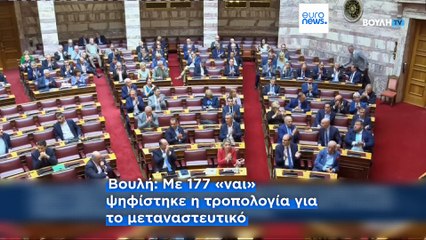 Το πιο πρόσφατο δελτίο ειδήσεων | 11 Ιουλίου - Βραδινό δελτίο