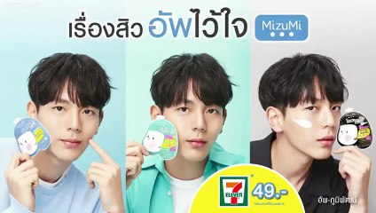 Lovely Writer Episode 3 🌟 | Eng Sub | Thai BL Series