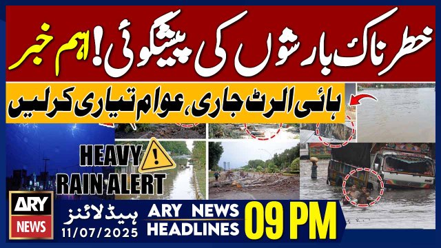 ARY News 9 PM Prime Time Headlines || 11th July 2025 - Heavy Rain and Storm - Weather Updates