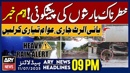 ARY News 9 PM Prime Time Headlines || 11th July 2025 - Heavy Rain and Storm - Weather Updates
