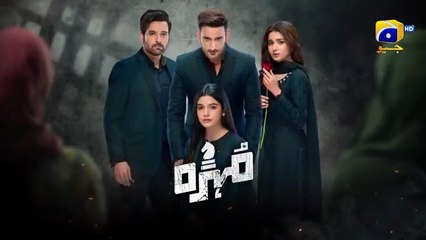 Mohra Episode 01 [Eng_Sub] Mikaal_Zulfiqar_-_Laiba_Khan_-_Aagha_Ali_-_11th_July_25_-_Har_Pal_Geo(360p)