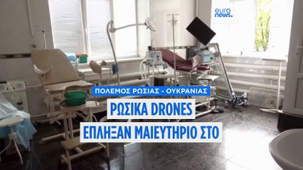 Ο Τραμπ στέλνει Patriot στην Ουκρανία μέσω ΝΑΤΟ