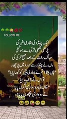 Urdu poetry video ❤️🥀#poetry#shorts #quotes#urdupoetry #deeplines