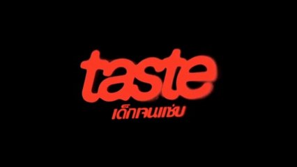 เด็กเจนแซ่บ ตอนที่ 6 (EP.6) วันที่ 10 กรกฎาคม 2568 – ห้ามพลาดความสนุกสุดแซ่บ! 🔥