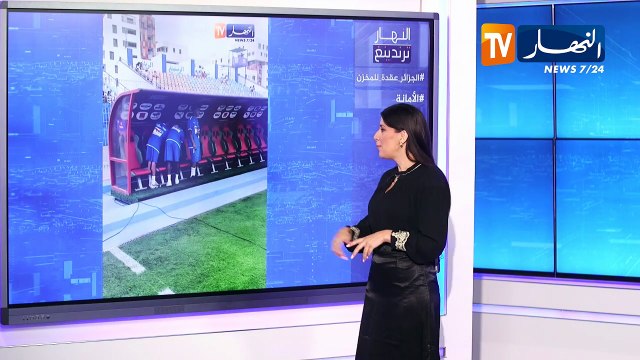 ترندينغ النهار: الجزائر عقدة المخزن .. أبرز ما تداولته المواقع