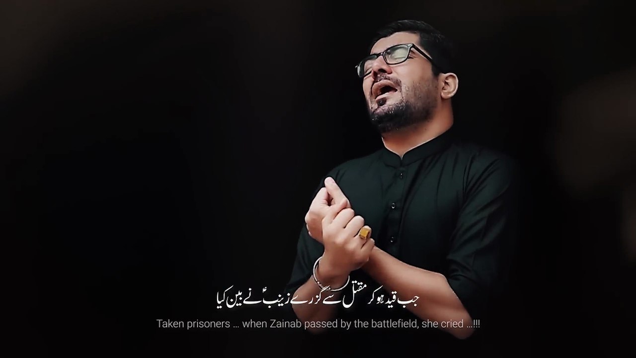 Maawan Karbala Diyan Maawan _ Mir Hasan Mir Nohay 2020  _ New Nohay 2020 _ Muharram 2020 _ Noha 2020