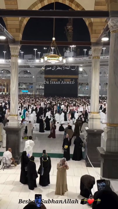 Beshak SubhanAllah Allah