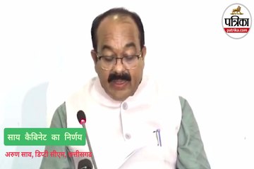 Cabinet Decisions: एनसीआर की तर्ज पर छत्तीसगढ़ में एससीआर