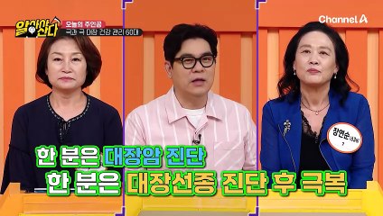 짧은 시간에 발생할 수 있는 대장암! 얼마나 위험할까?