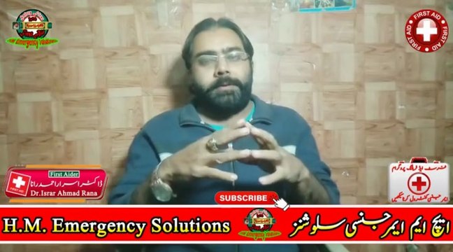 Sugar Down Ho to Kya Karen | Sugar Ghatne ke Lakshan | Sugar Achanak Kam Ho Jae | Diabetes Treatment in Hindi | First Aid Training | Dr. Israr Ahmad Rana | #trending | #trends | #viral