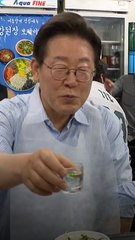 이재명 대통령, '민생회복 소비쿠폰' 앞두고 시민들과 외식하며 내수 활성화 나서 🍽️
