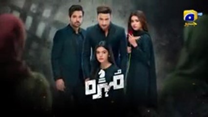 Mohra Episode 1: Exciting New Pakistani Drama Premiere 🎬