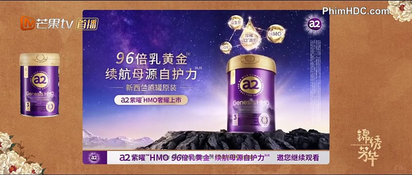 Cẩm Tú Phương Hoa (Quốc Sắc Phương Hoa Phần 2) Tập 17 Vietsub