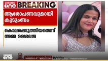 ഷാർജയിലെ മലയാളി യുവതിയുടെ ആത്മഹത്യ: ഗുരുതര ആരോപണവുമായി അമ്മ ശൈലജ