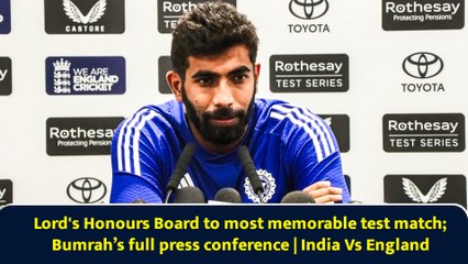 Lord's Honours Board to most memorable test match; Bumrah’s full press conference | India Vs England