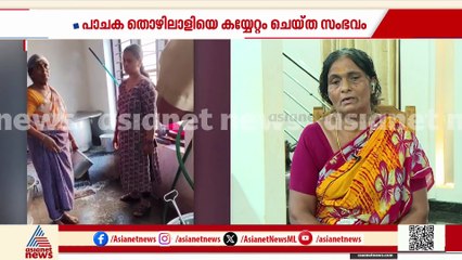 'ഭക്ഷണം വയ്ക്കരുത്,ഇന്ന് സമരത്തിൽ പങ്കെടുക്കണമെന്ന് പറഞ്ഞ് കുറെ ചീത്ത പറഞ്ഞു'