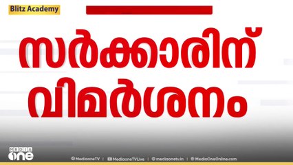 സിപിഐ തൃശ്ശൂർ ജില്ലാ സമ്മേളനത്തിൽ സംസ്ഥാന സർക്കാരിനും മന്ത്രിമാർക്കും രൂക്ഷ വിമർശനം