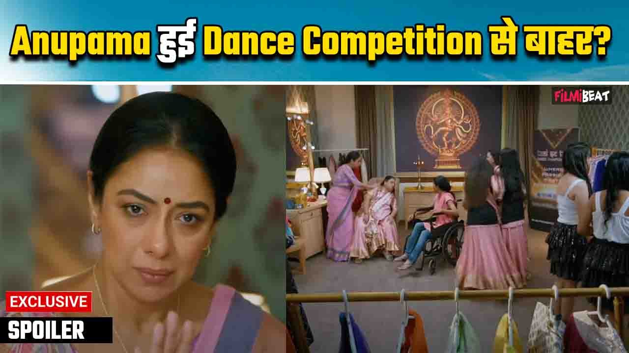 Anupama Spoiler: Gautam आया Mahi के करीब, Baa, Babuji के सामने आया Toshu का सच