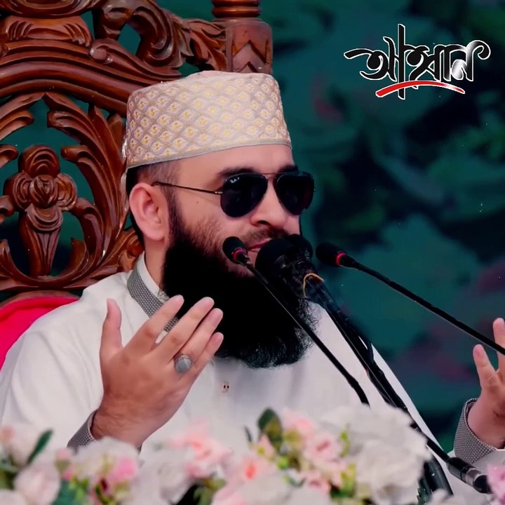 যেভাবে দোয়া করলে সাথে সাথে কবুল হয় 🤲 | Mizanur Rahman Azhari | Powerful Islamic Reminder 2025