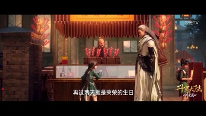Movie《Soul Land》Sword Of Dust - [HD] - Watch New Donghua Episode for Free